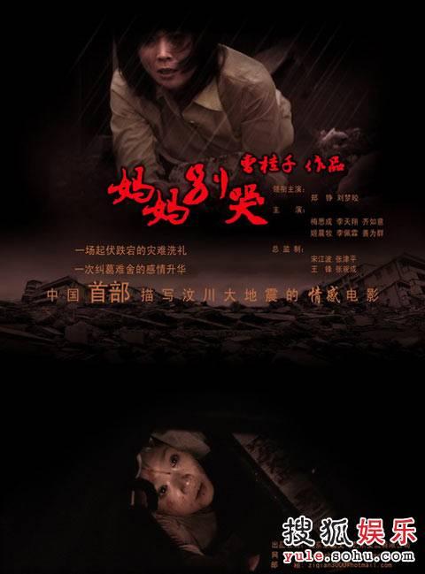 作假美国管理科技大学毕业证